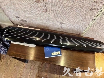 朔州市●久音古琴  ●今日推荐 20230727[高级精品演奏混沌式]
