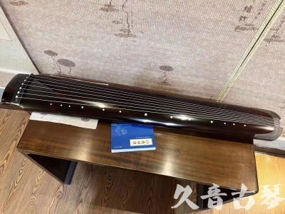 朔州市●久音古琴  ●佳品推荐 20230728 [顶级演奏绿绮式]