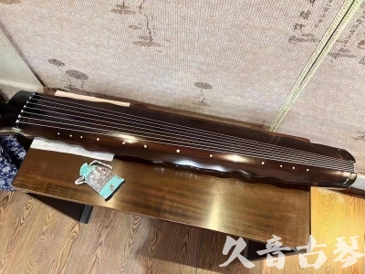 朔州市●久音古琴  ●今日推荐 20230803 [高级精品演奏级落霞]