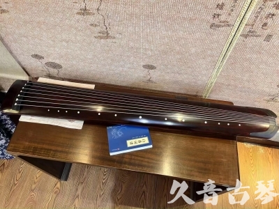 朔州市●久音古琴  ●今日推荐20230915  [顶级演奏正和]