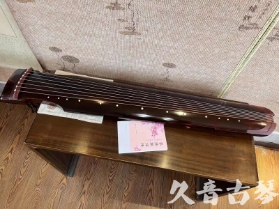 朔州市●久音古琴  ●今日推荐20231103  [洒金仲尼]（无人抗拒）