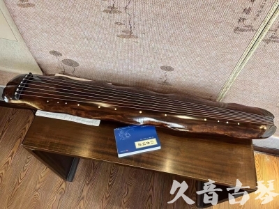 朔州市●久音古琴  ●今日推荐 20231103 【断纹蕉叶】