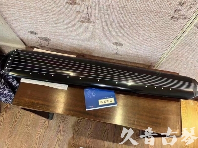 朔州市●久音古琴  ●今日推荐 20231218 [高级精品演奏混沌式]