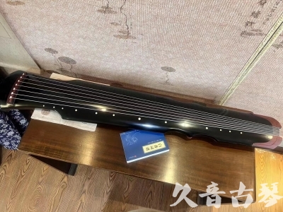 朔州市●久音古琴   ●新品推荐 20231222  [高级精品演奏伏羲式](考级必选)