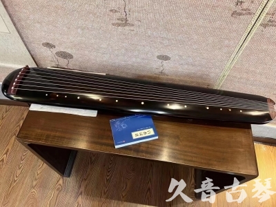 朔州市●久音古琴  ●今日推荐20231225 [顶级演奏混沌式](琴室老师必选)