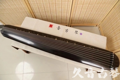 朔州市●久音古琴  ●今日推荐  20240507[收藏级混沌式]