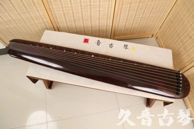 朔州市●久音古琴  ●今日推荐20240618  [高级精品演奏混沌式]
